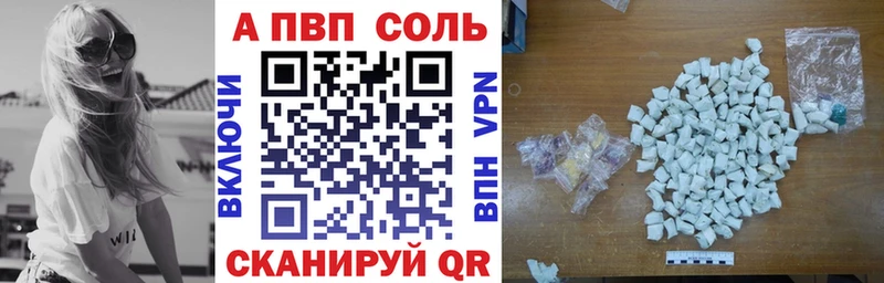 Альфа ПВП VHQ  MEGA сайт  Подпорожье 