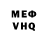 МЕТАДОН VHQ Zheka Deka