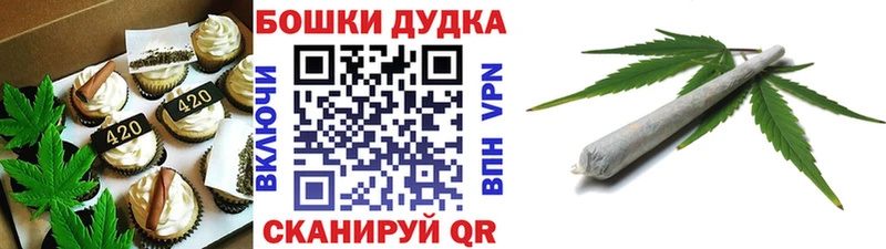 купить наркоту  Подпорожье  Canna-Cookies конопля 