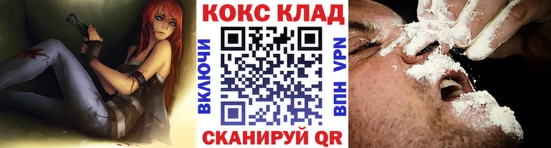 где можно купить   Подпорожье  Кокаин Columbia 