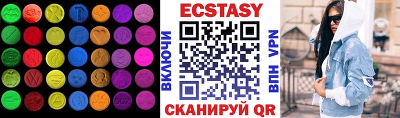 Ecstasy таблы Подпорожье