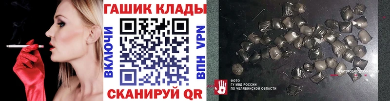 ГАШИШ VHQ  Подпорожье 