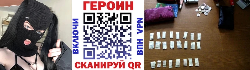 OMG ссылка  Подпорожье  ГЕРОИН герыч  цена  