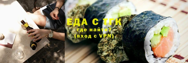 спайс Надым