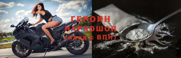 кокаин перу Нефтегорск