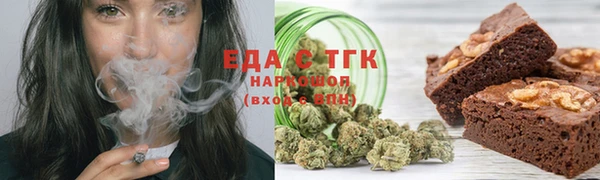 кокаин перу Нефтегорск