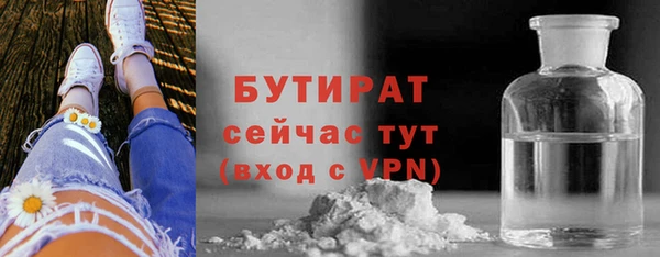гашик Навашино