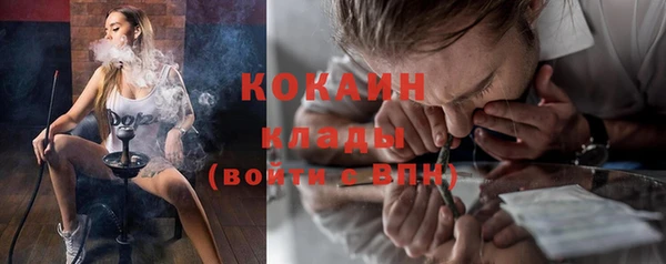 кокаин перу Нефтегорск
