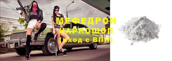 мдпв Нефтекумск
