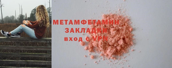 гашик Навашино
