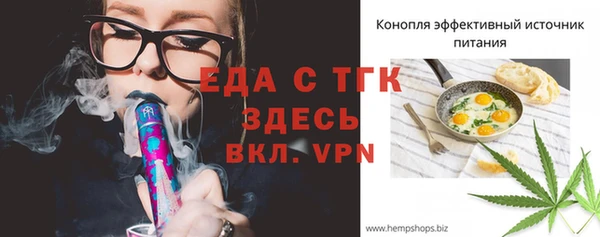 гашик Навашино