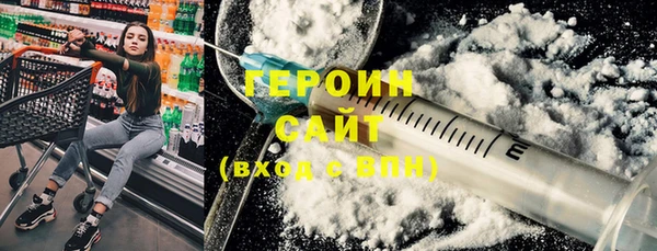 спиды Наволоки