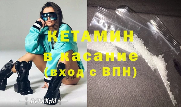 спайс Надым