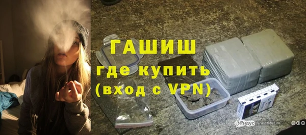 гашик Навашино