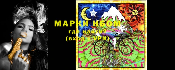 мдпв Нефтекумск
