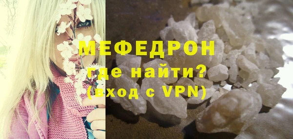 спайс Надым