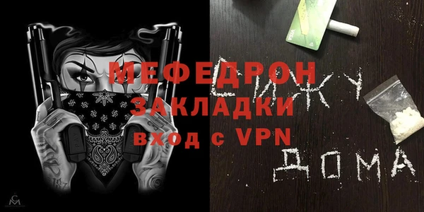 спайс Надым