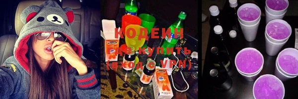 кокаин перу Нефтегорск