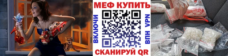 МЕФ кристаллы  Подпорожье 