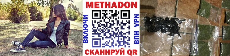 МЕТАДОН белоснежный Подпорожье