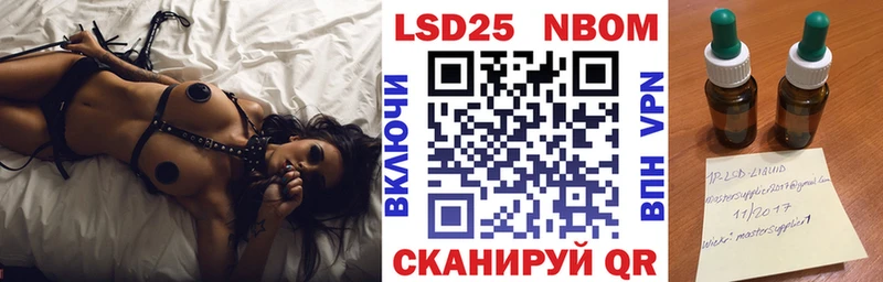 сколько стоит  Подпорожье  Марки NBOMe 1,8мг 