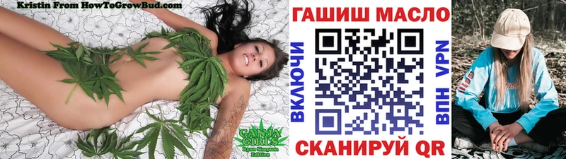 ТГК вейп  Подпорожье 