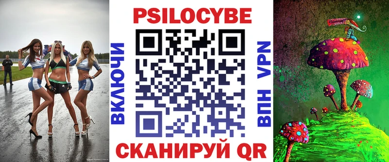Галлюциногенные грибы GOLDEN TEACHER  Подпорожье 